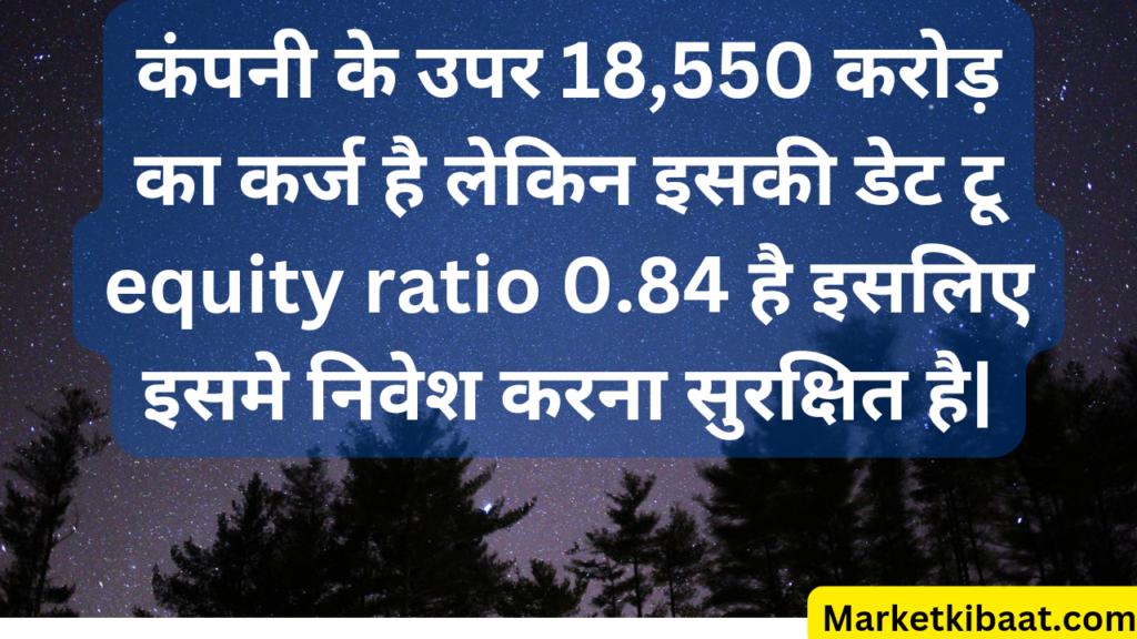 Tata Motors Share Price Target 2025|टाटा मोटर्स की सम्पूर्ण जानकारी|